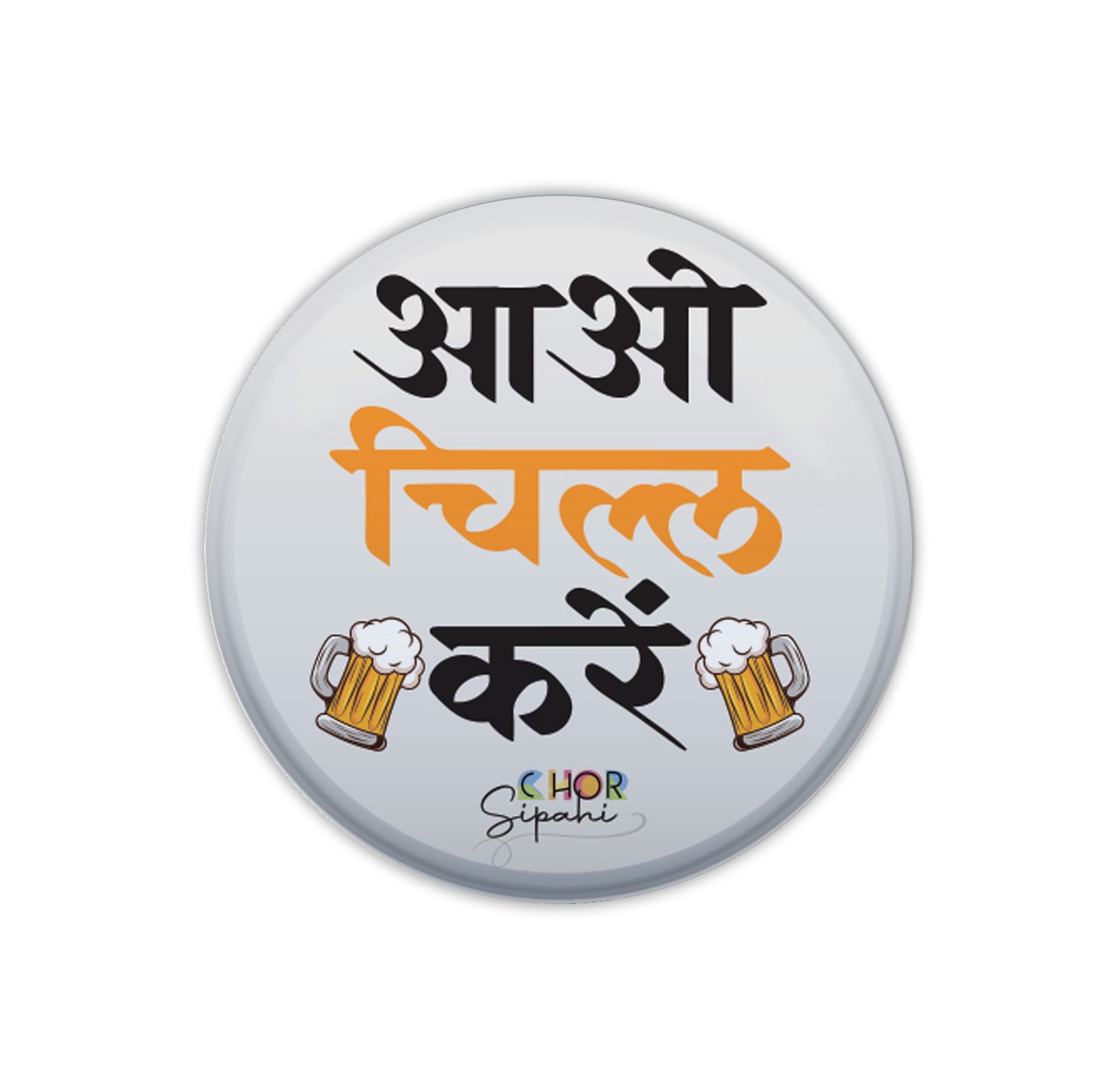 Aao chill karein | Bottle Opener + Fridge Magnet