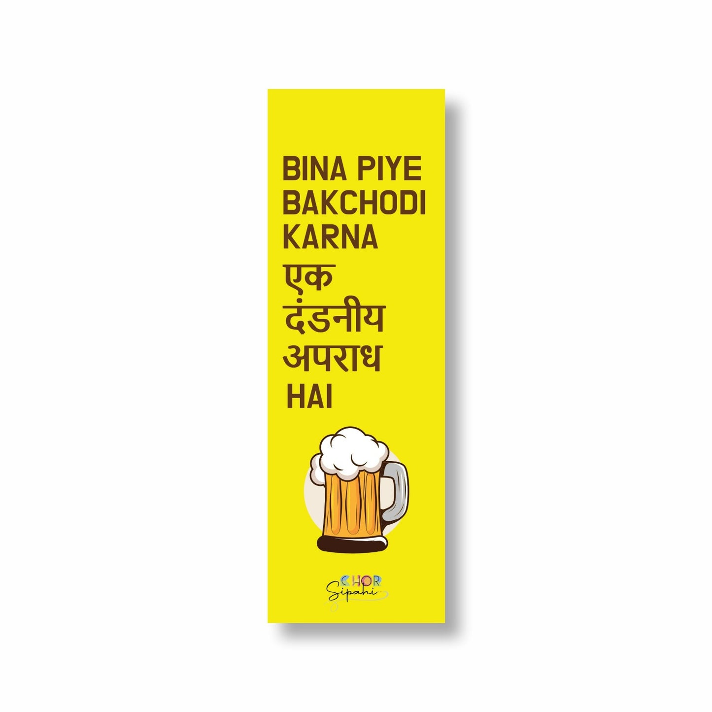 Bina Piye Bakchodi