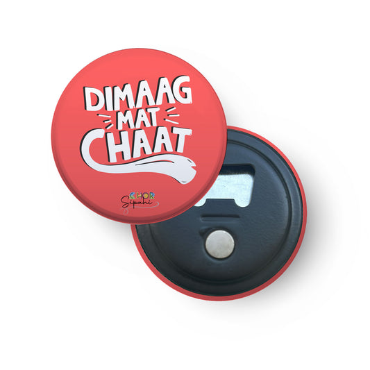 Dimaag mat chaat