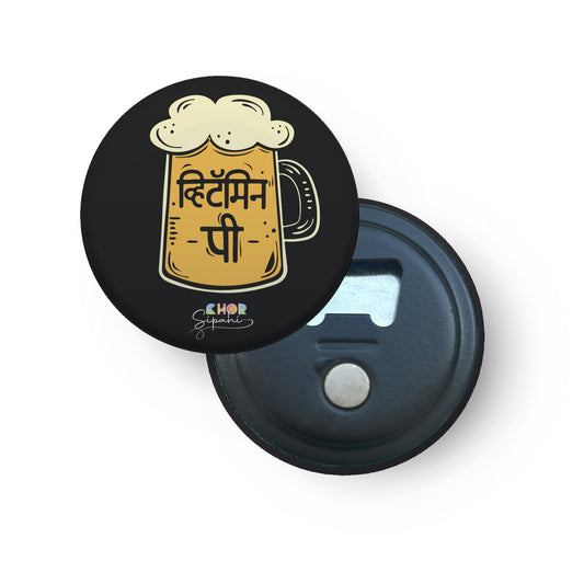 Vitamin Pii | Bottle Opener + Fridge Magnet