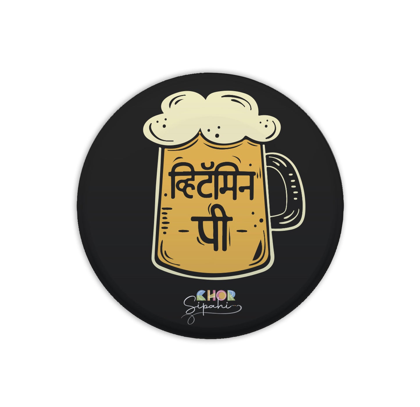 Vitamin Pii | Bottle Opener + Fridge Magnet