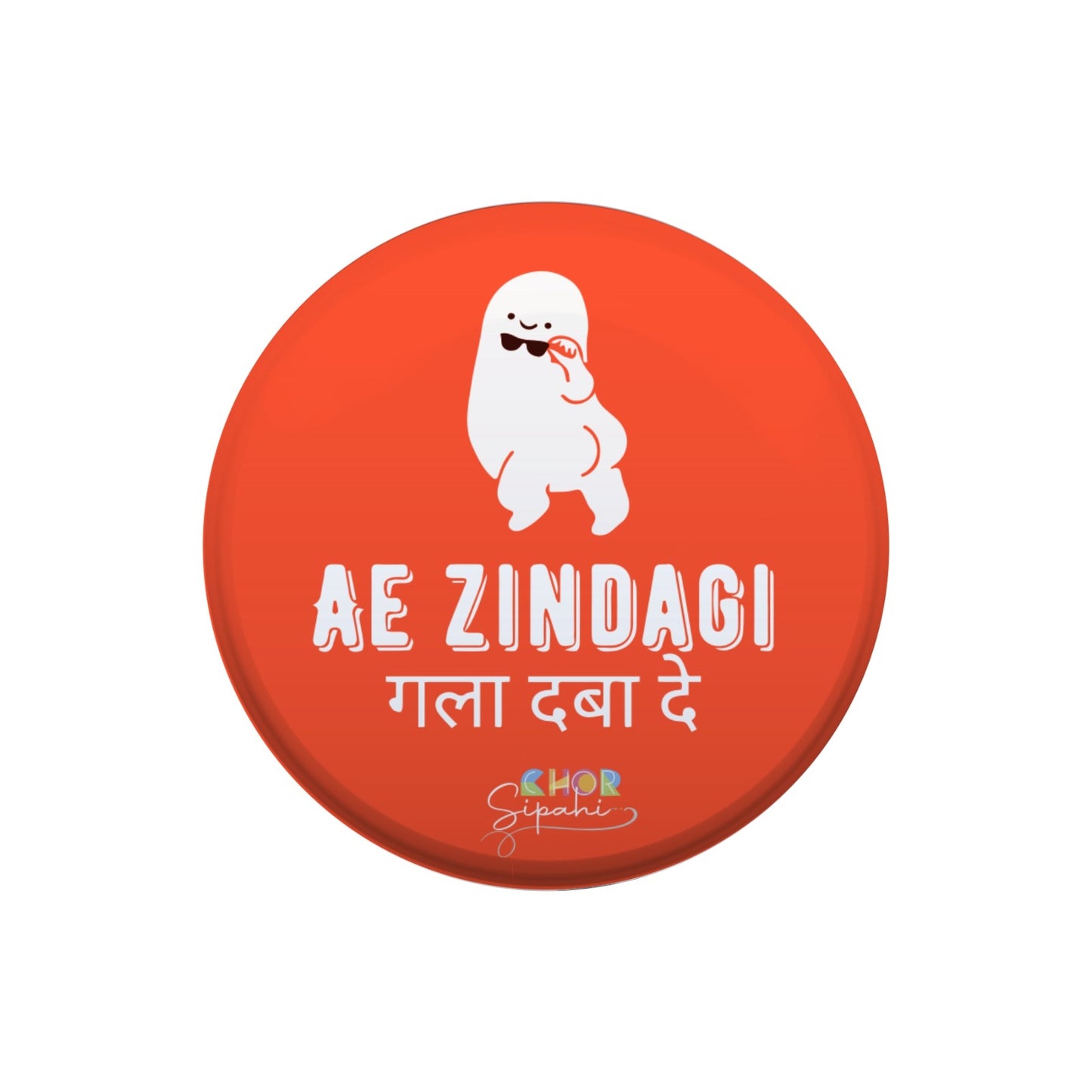 Ae Zindagi