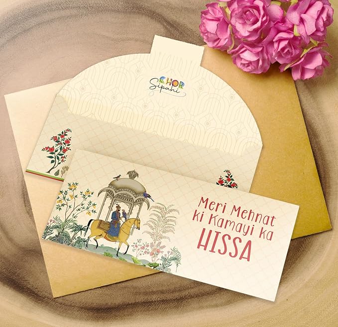 Meri Mehnat ki Kamayai ka Hissa | Sagan Envelopes | Pack of 10